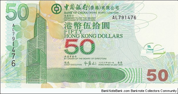 Hong Kong 50 HK$ (Bank of China) 2003 {2003-2009 series} Banknote