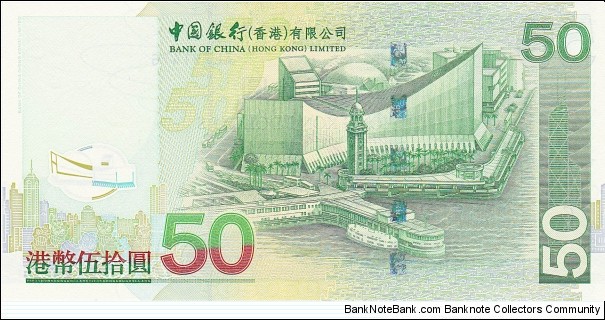 Banknote from Hong Kong year 2003