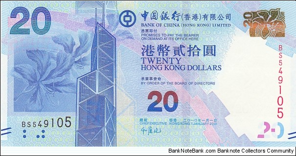 Hong Kong 20 HK$ (Bank of China) 2010 Banknote