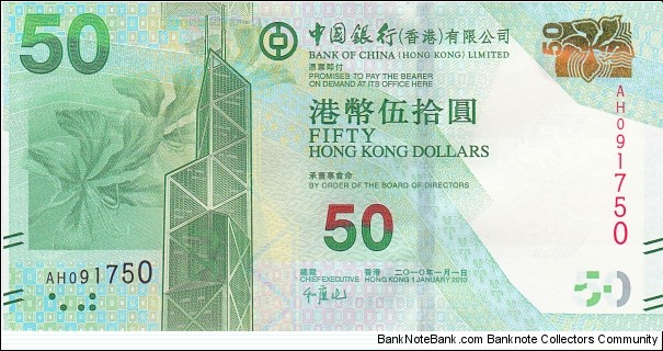 Hong Kong 50 HK$ (Bank of China) 2010 Banknote