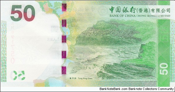 Banknote from Hong Kong year 2010