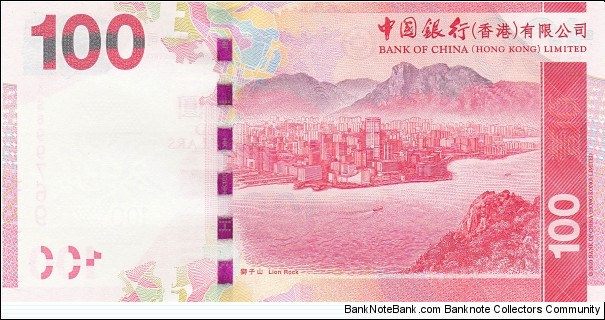 Banknote from Hong Kong year 2010