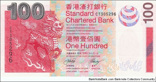 Hong Kong 100 HK$ (Standard Chartered Bank) 12003 {2003-2007 