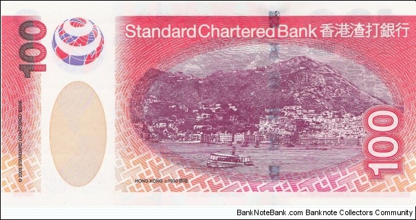 Banknote from Hong Kong year 2003