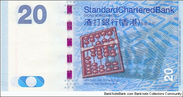 Banknote from Hong Kong year 2010