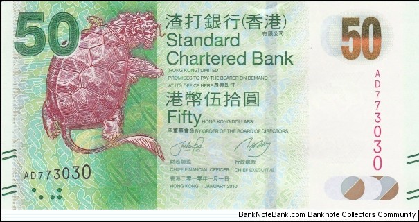 Hong Kong 50 HK$ (Standard Chartered Bank) 2010 {Mythical Animals series} Banknote