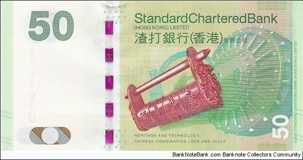 Banknote from Hong Kong year 2010