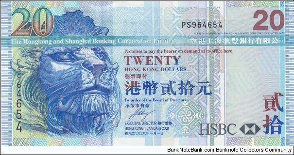 Hong Kong 20 HK$ (HSBC) 2008 Banknote
