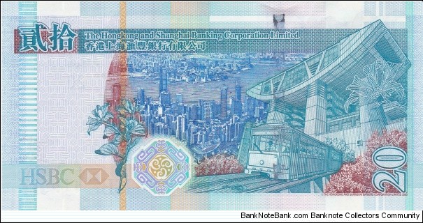 Banknote from Hong Kong year 2008