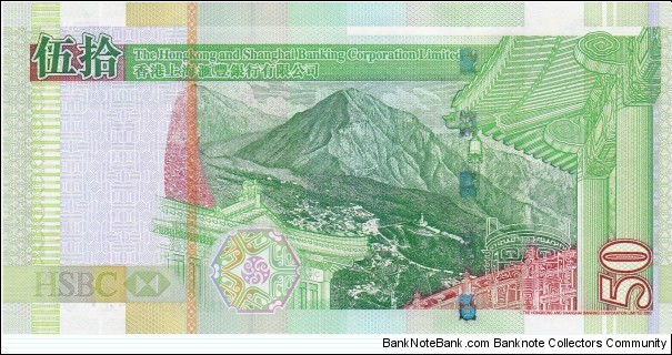 Banknote from Hong Kong year 2009