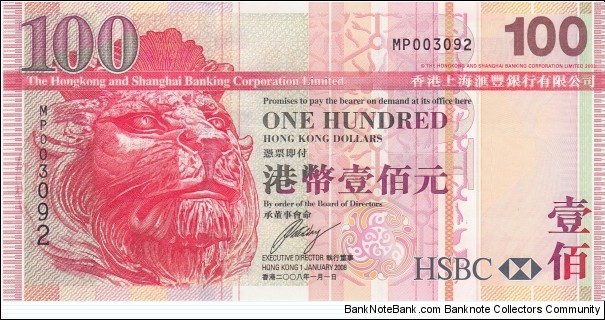 Hong Kong 100 HK$ (HSBC) 2008 Banknote