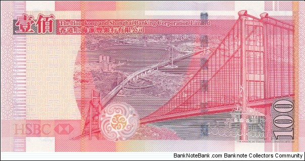 Banknote from Hong Kong year 2008