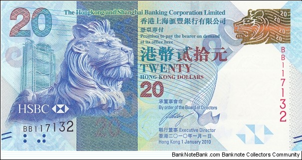 Hong Kong 20 HK$ (HSBC) 2010 Banknote