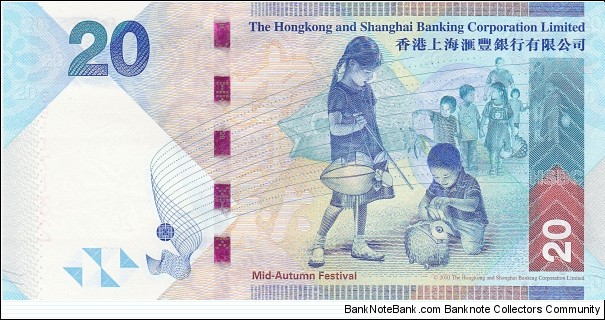 Banknote from Hong Kong year 2010