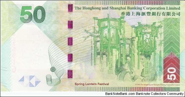 Banknote from Hong Kong year 2010