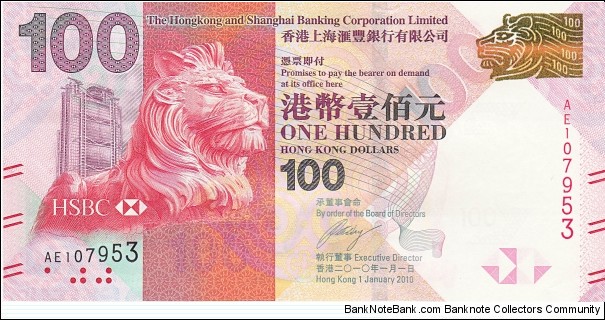 Hong Kong 100 HK$ (HSBC) 2010 Banknote