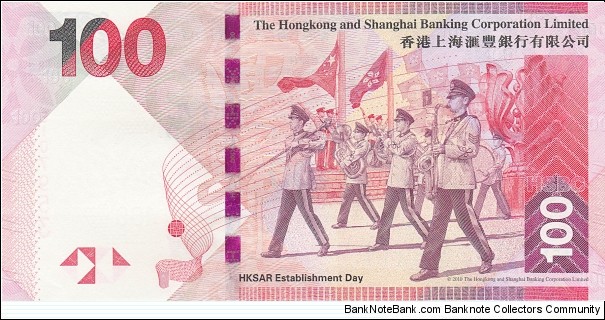 Banknote from Hong Kong year 2010