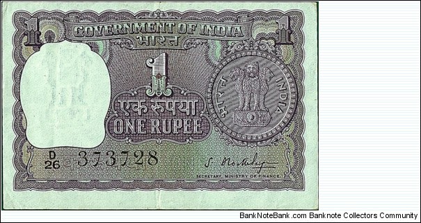 India 1966 1 Rupee.

Off-centre error. Banknote