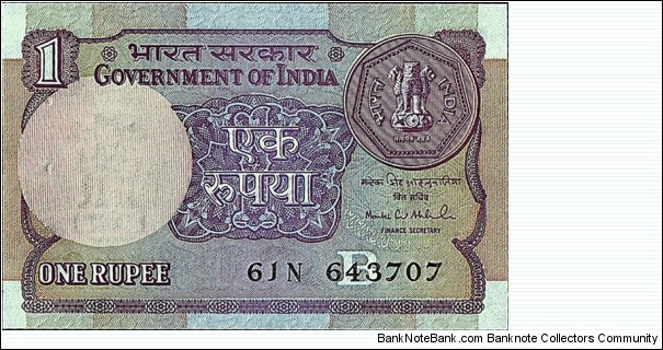 India 1994 1 Rupee.

Inset letter 'B'.

Last date for 1 Rupee notes. Banknote