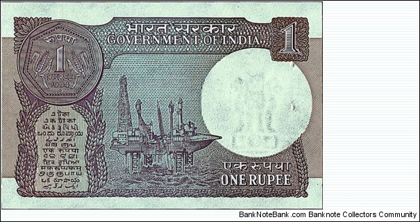 Banknote from India year 1994