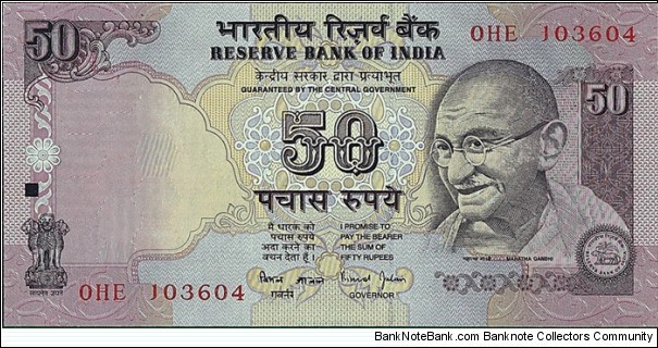 India N.D. 50 Rupees.

No inset letter. Banknote