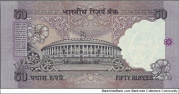 Banknote from India year 0