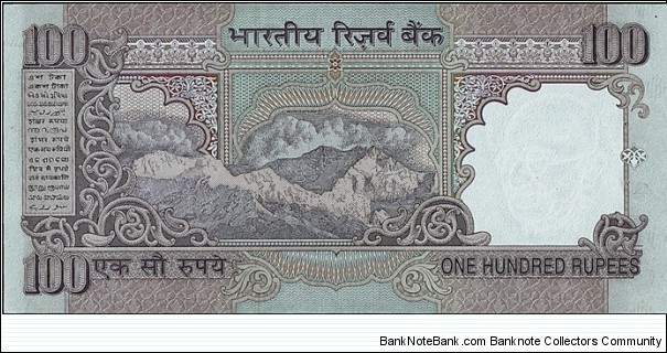 Banknote from India year 0