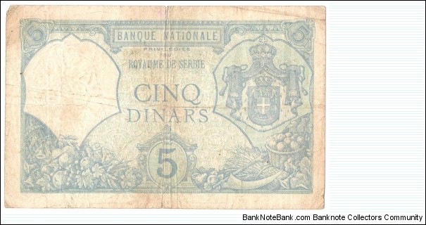 Banknote from Serbia year 1916