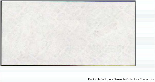 Banknote from Russia year 1991
