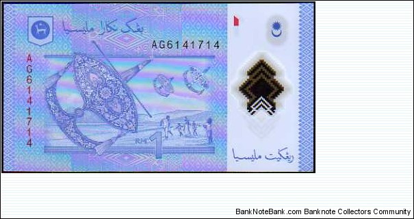 Banknote from Malaysia year 2012