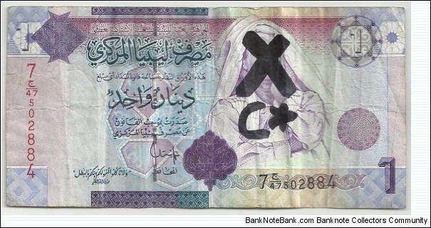 Libya 1 Dinar X (This money has been thrown on the road. During the revolt against Kaddafi.) year:2011 Banknote