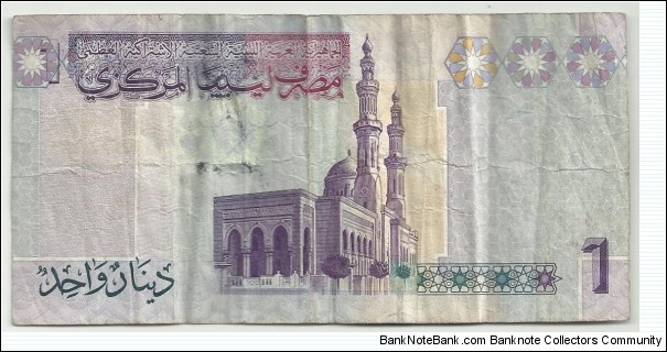 Banknote from Libya year 2011