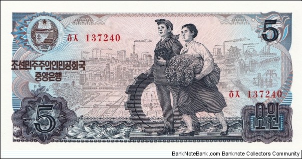 North Korea 5 won 1978 Banknote