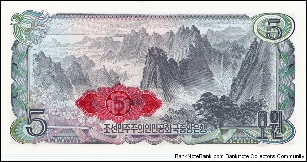 Banknote from Korea - North year 1978