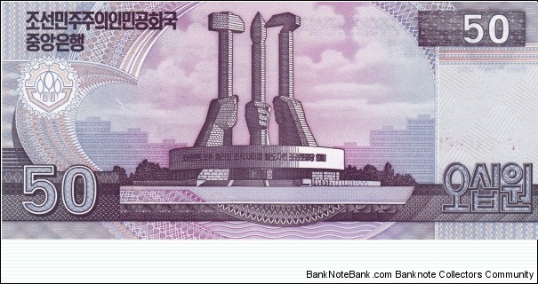 Banknote from Korea - North year 2002