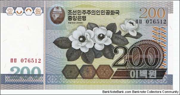North Korea 200 won 2005 Banknote