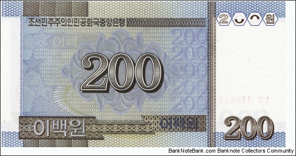 Banknote from Korea - North year 2005