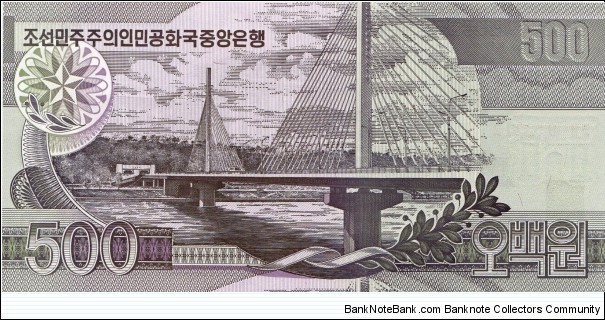 Banknote from Korea - North year 2007