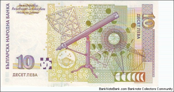 Banknote from Bulgaria year 1999