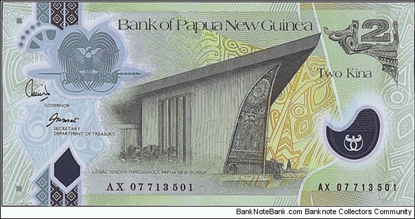 Papua 2007 2 Kina. Banknote