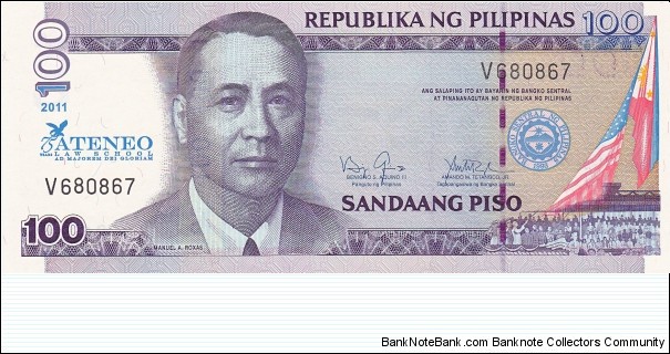 Philippines 100 piso 2011, commemorative overprint: 75th Anniversary of Ateneo Law School (1936-2011) Banknote