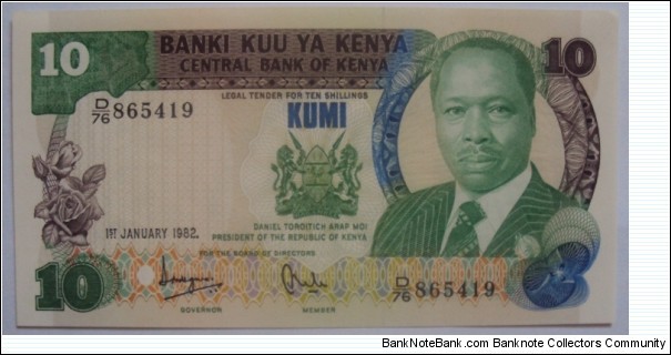 Beautiful Kenyan Banknote UNC, Dated January 1st, 1982 Banknote