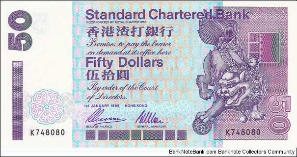Hong Kong 50 HK$ (Standard Chartered Bank) 1996 {1993-2002 Mythical Animals/blossom series} Banknote