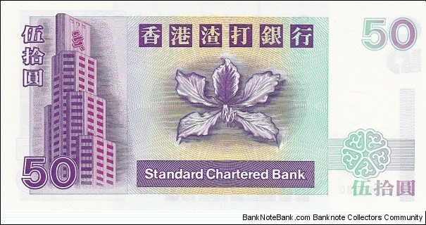 Banknote from Hong Kong year 1996
