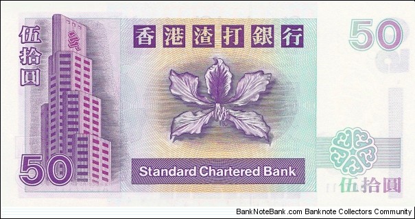 Banknote from Hong Kong year 2002