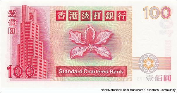 Banknote from Hong Kong year 2000