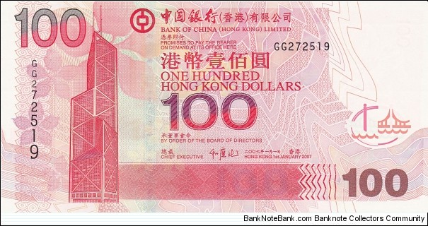 Hong Kong 100 HK$ (Bank of China) 2007 {2003-2009 series} Banknote