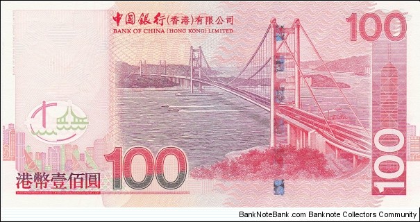 Banknote from Hong Kong year 2007