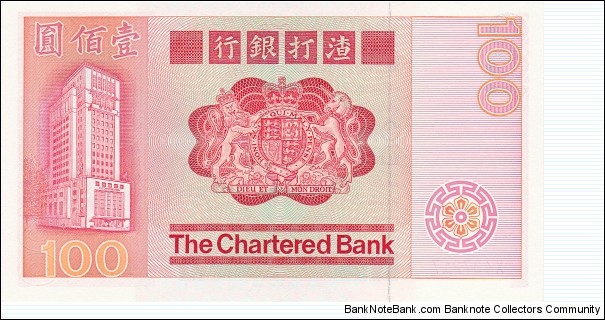 Banknote from Hong Kong year 1982