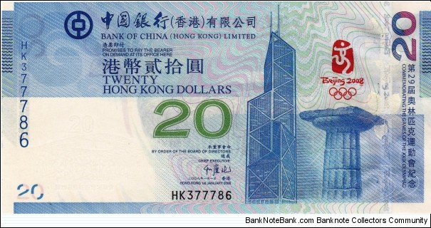 Hong Kong 20 HK$ (Bank of China) 2008 